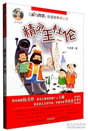 山楂与“它”一起煮,帮你排出黑臭宿便、大肚腩也悄悄变瘦了!