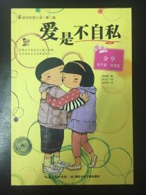 植物大战僵尸12