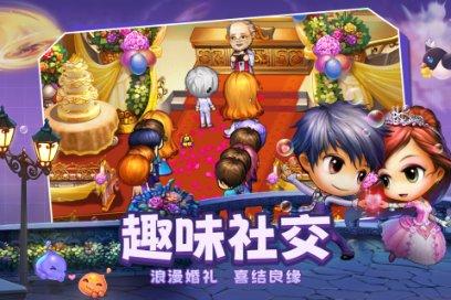 敏捷的白球