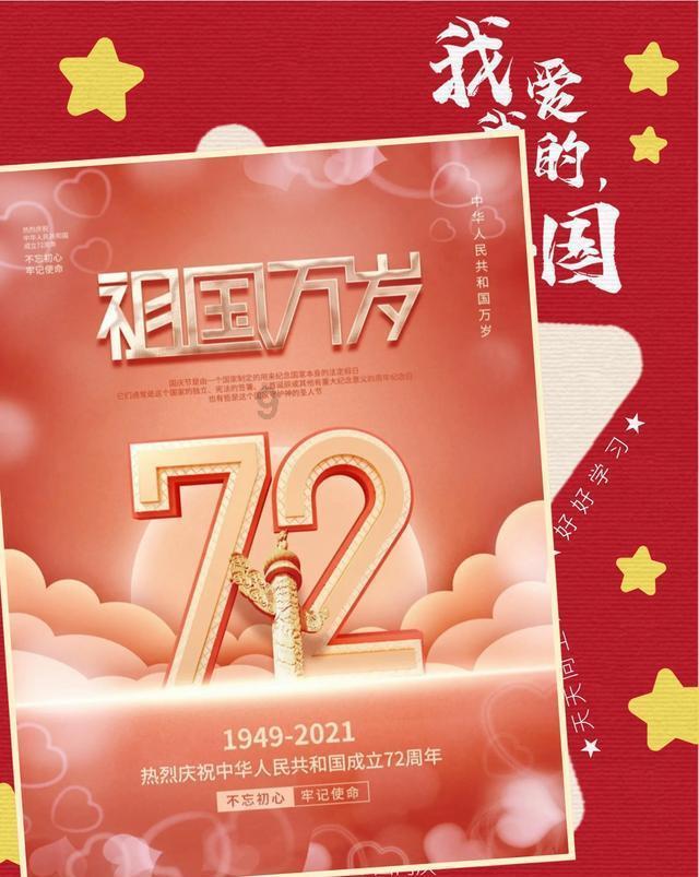 中世纪财宝对对碰