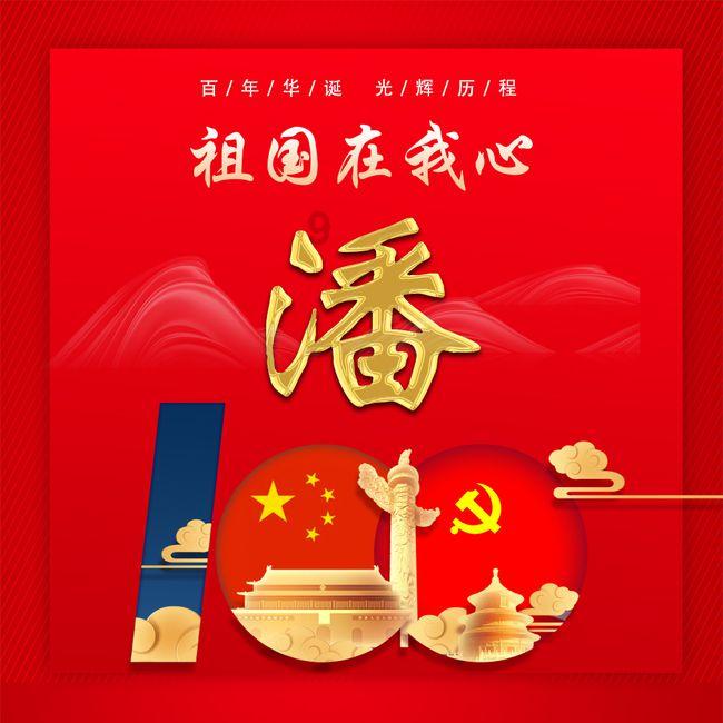 大抓经济 勇争一流 | 订单已排到5月!龙升精密稳坐点胶行业头把交椅