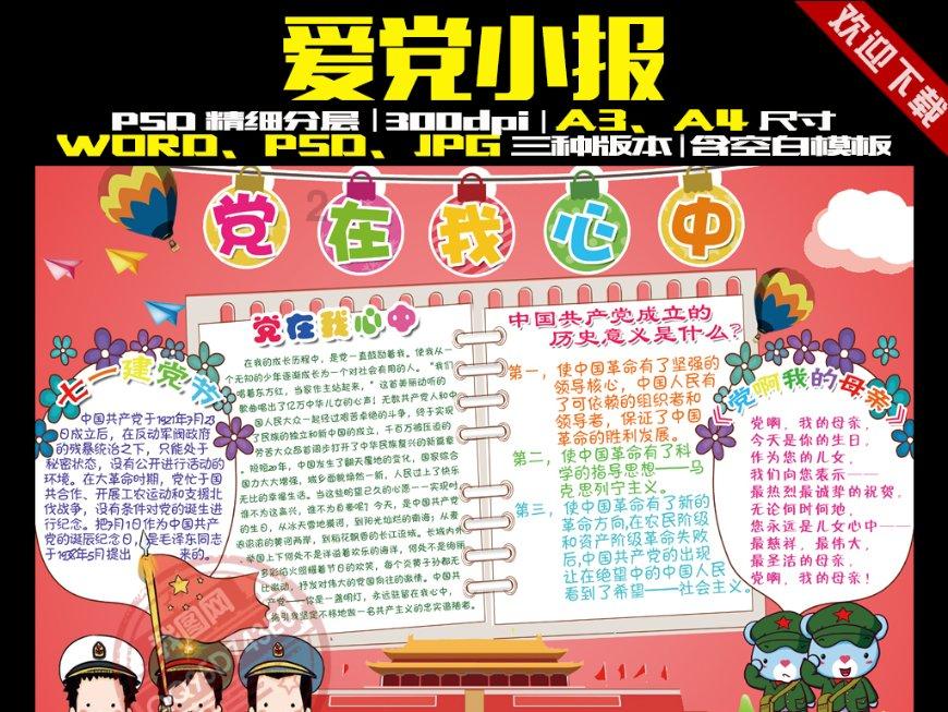 牛仔和T恤