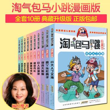 亚当寻找夏娃7